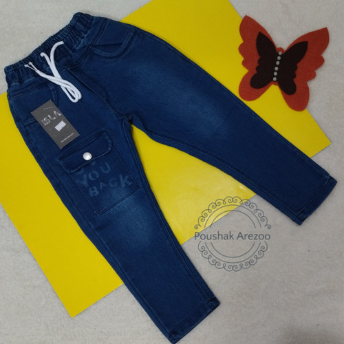 شلوار لی پسرانه کمر کش رنگ سورمه ای قد 75 تا 100