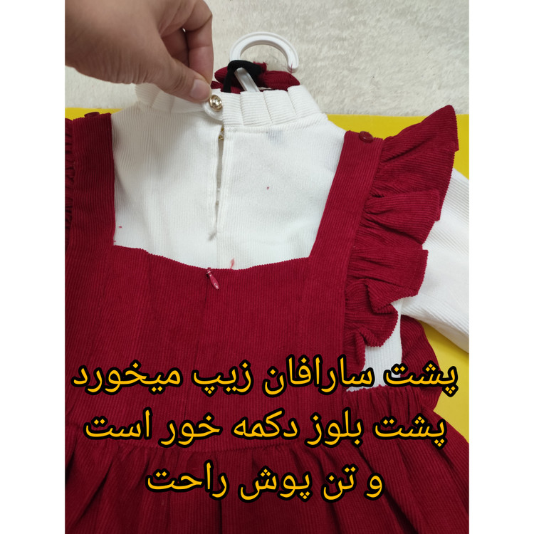 خرید پیراهن سارافانی دخترانه مخمل کبریتی