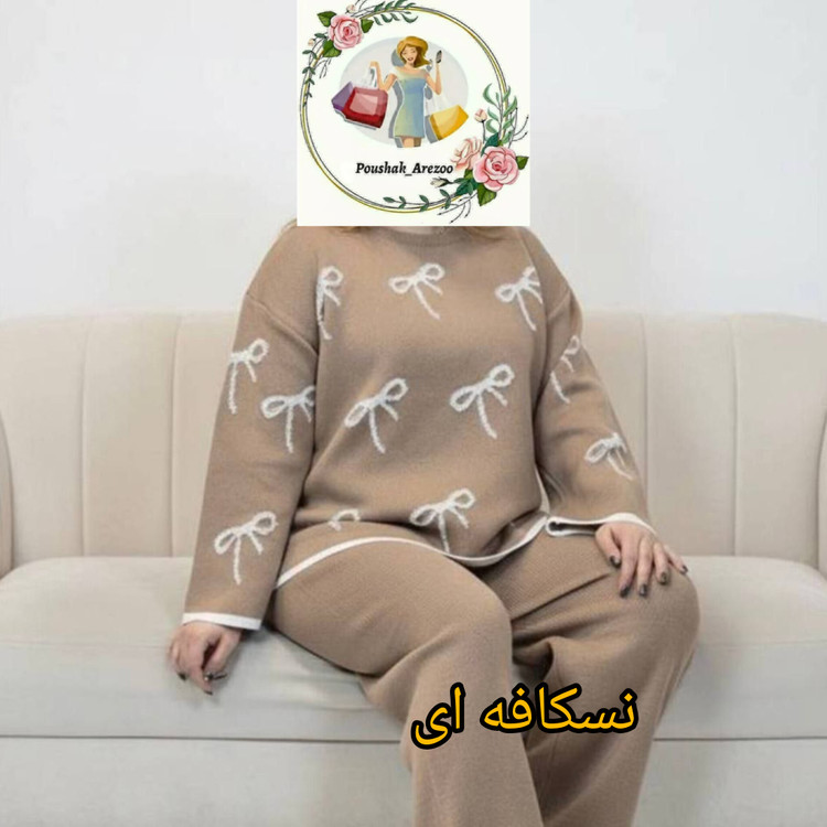 بلوز شلوار بافت زنانه پاییزه و زمستانه