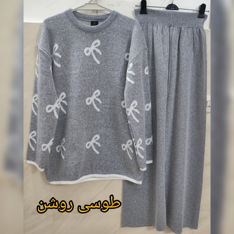 ست بلوز شلوار بافت