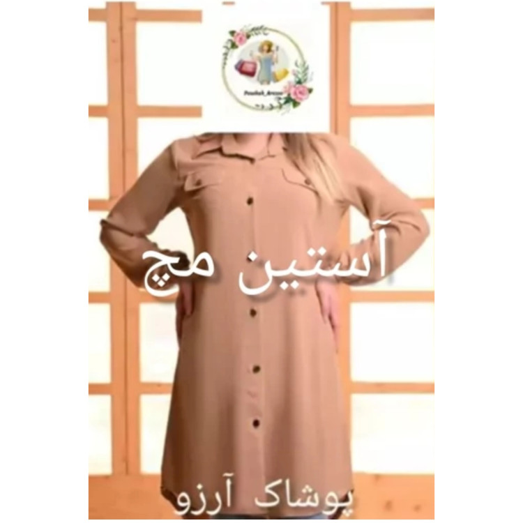 مانتو زنانه ابروبادی آستین مچ