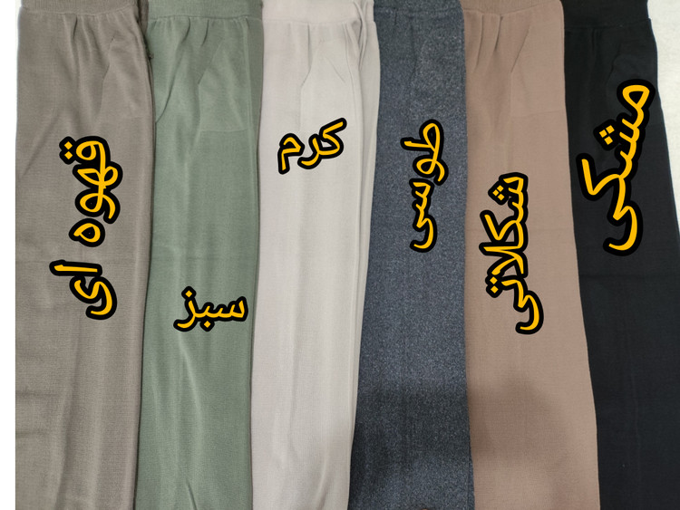 شلوار بافت زنانه رنگ طوسی