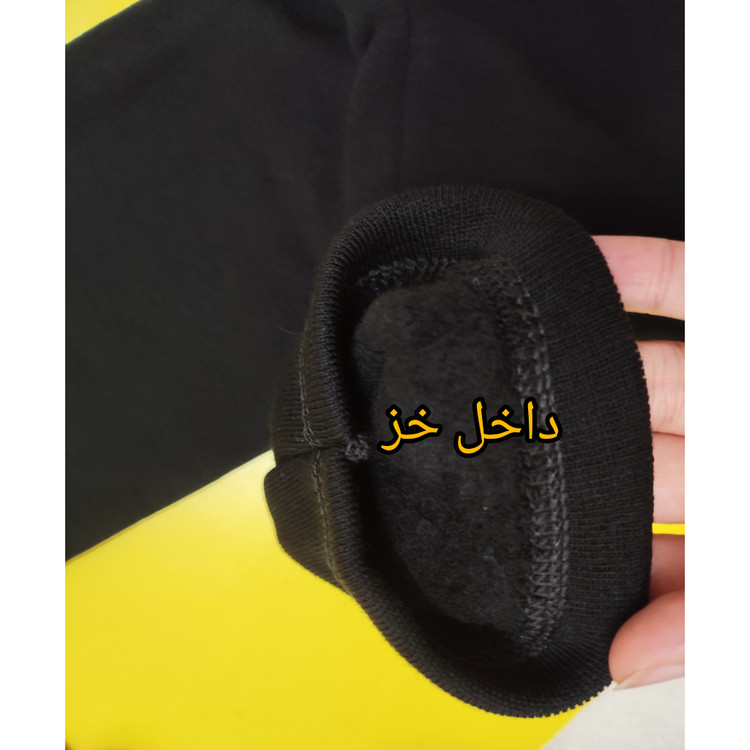 شلوار گرم زنانه راحتی داخل کرک سایز بزرگ رنگ مشکی