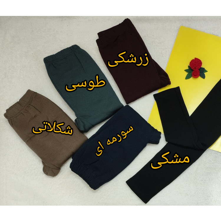 شلوار گرم زنانه داخل کرک سایز بزرگ