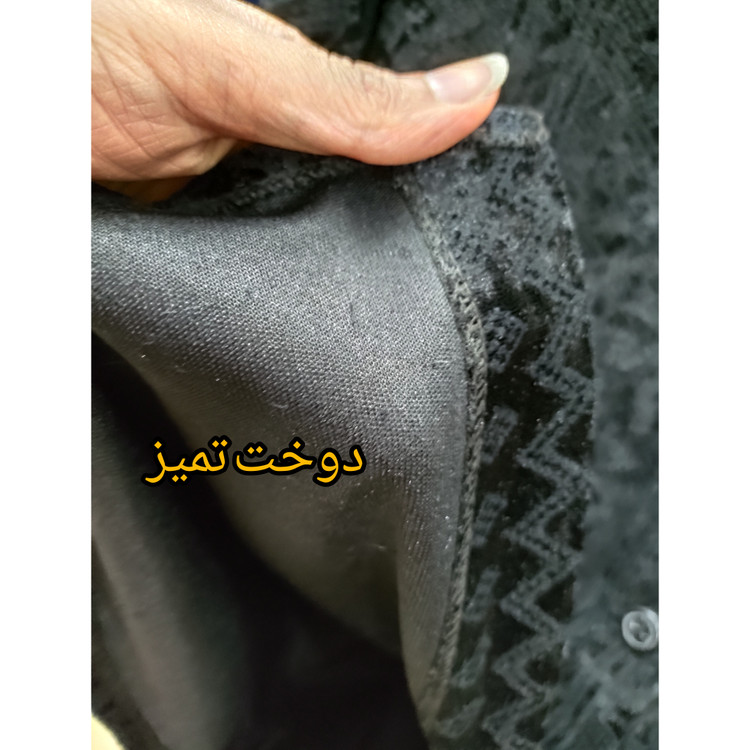 مانتو زنانه پاییزه مخمل برجسته