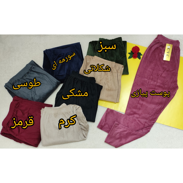 شلوار مخمل زنانه داخل کرک قواره دار