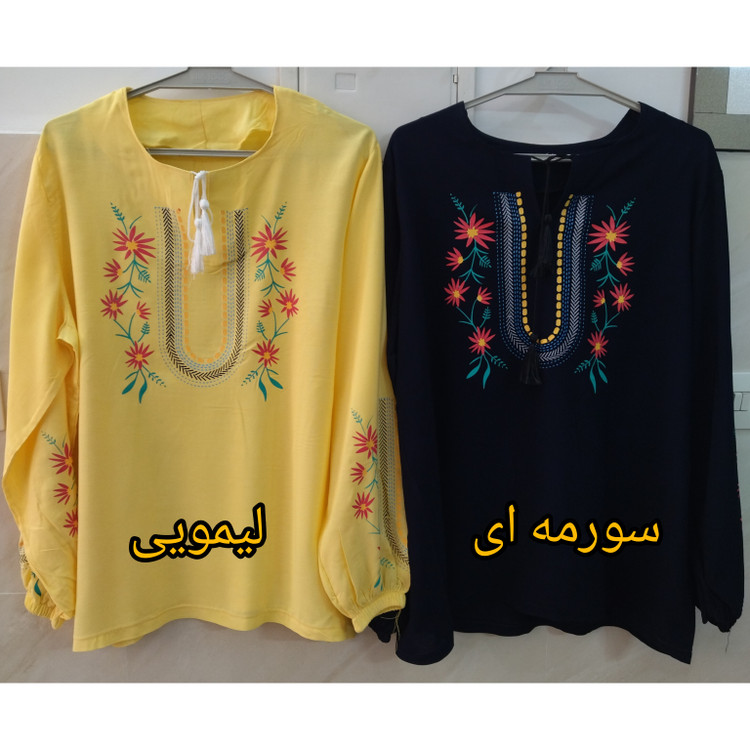 بلوز زنانه آستین بلند نخی