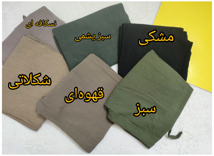 شلوار زنانه