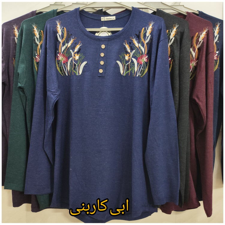 بلوز موهر سایز بزرگ زنانه