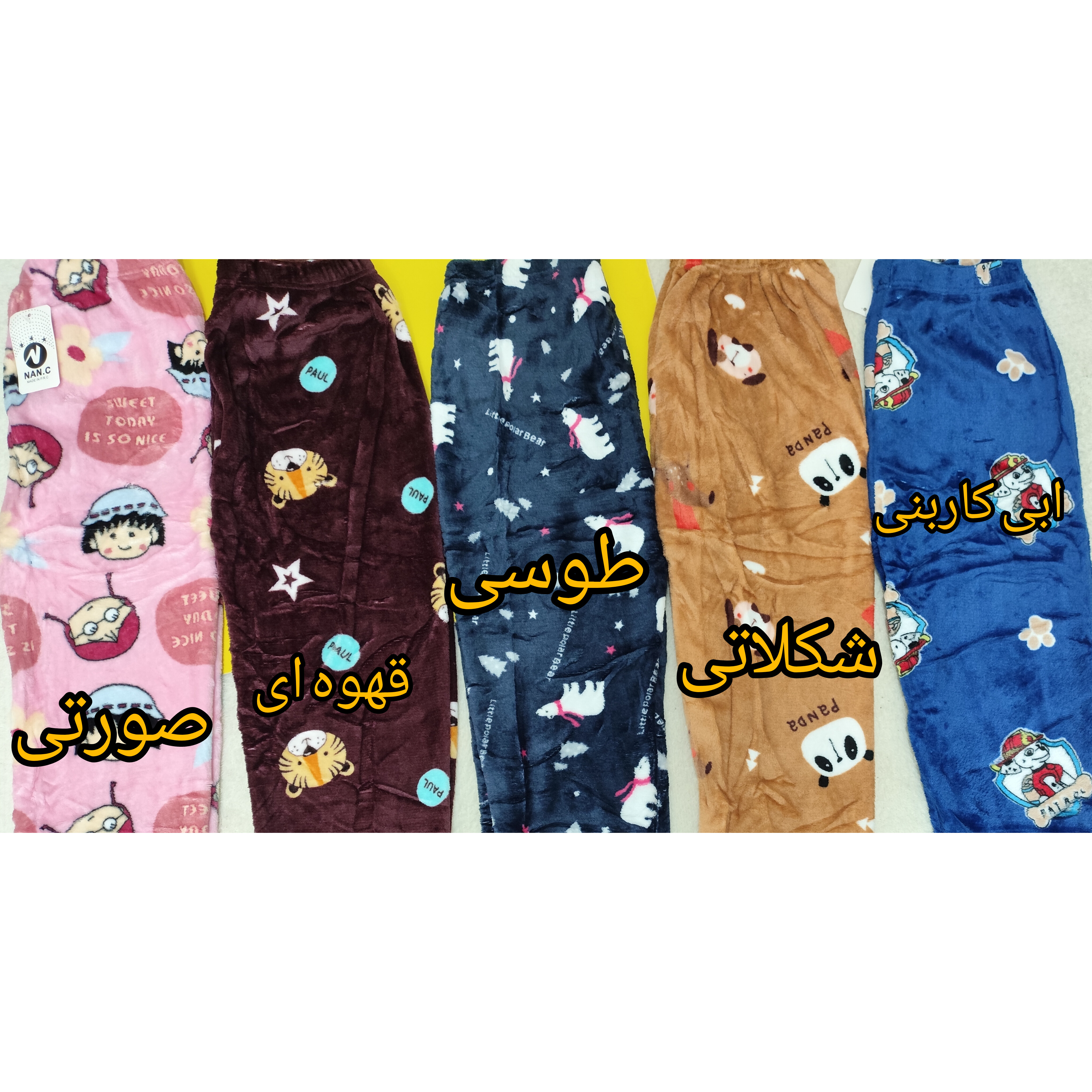 شلوار تدی طرح دار دخترانه قد 95