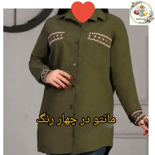 مانتو زنانه الیاف کتان گلدوزی شده