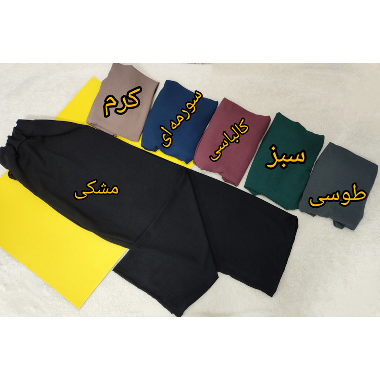 شلوار ابروبادی زنانه رنگ بندی دار