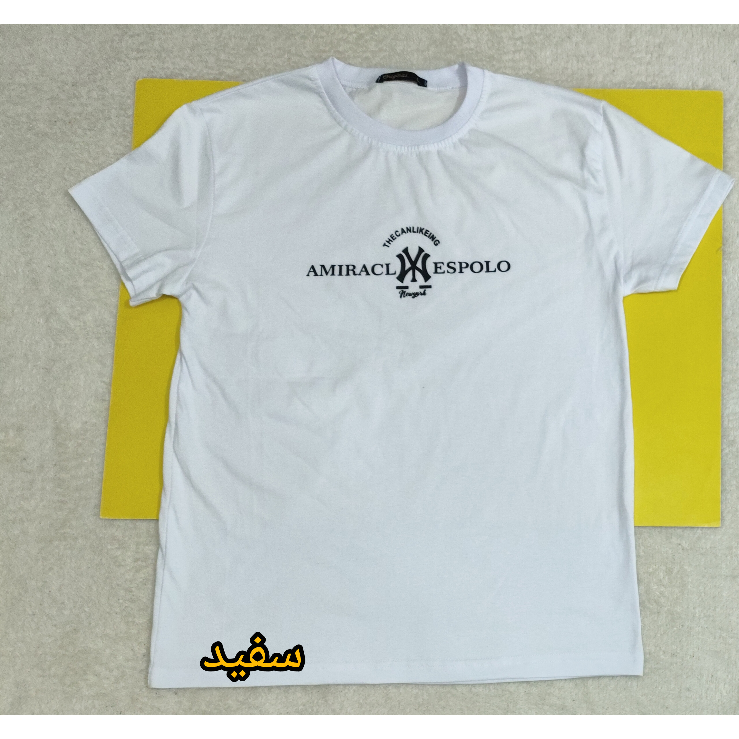 تیشرت پسرانه قواره دار نخپنبه سایز 70 و 75 رنگ سفید