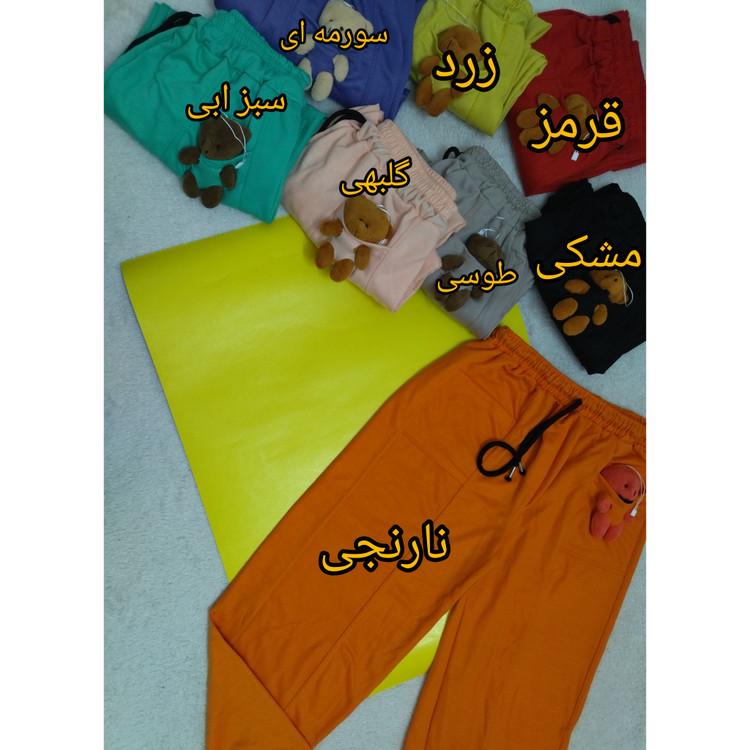 شلوار راحتی دخترانه پشت دورس