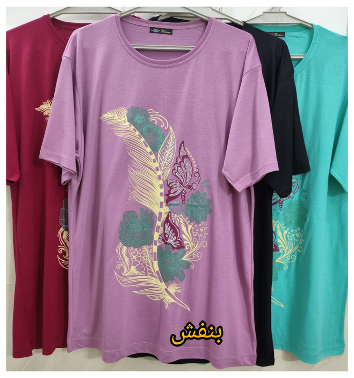 خرید تیشرت زنانه سایز بزرگ جنس نخ پنبه بنفش