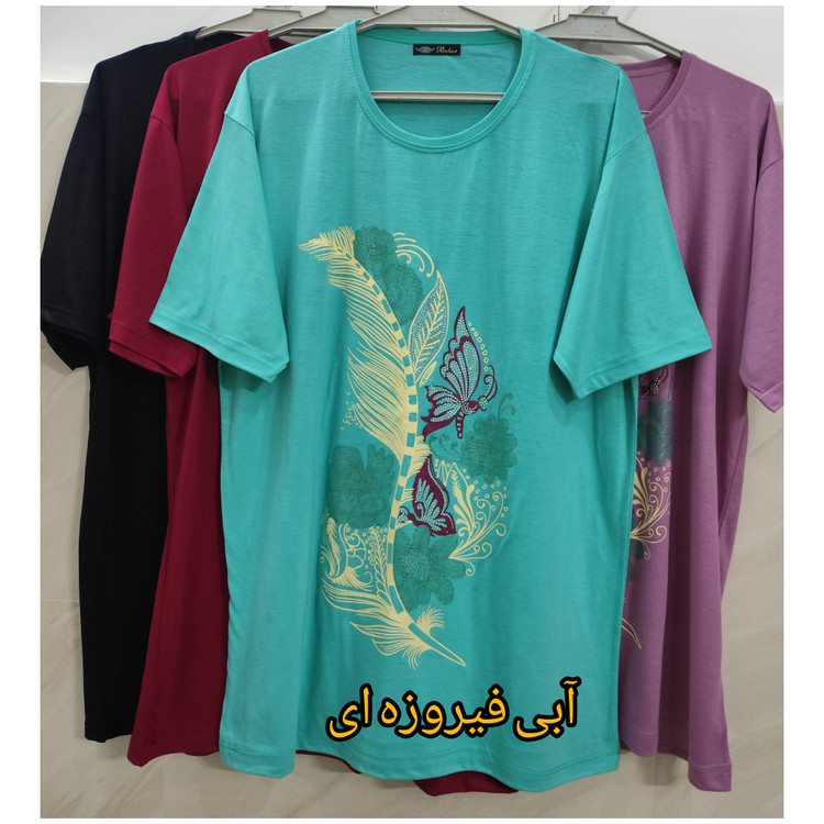 تیشرت رنگ آبی فیروزه ای زنانه