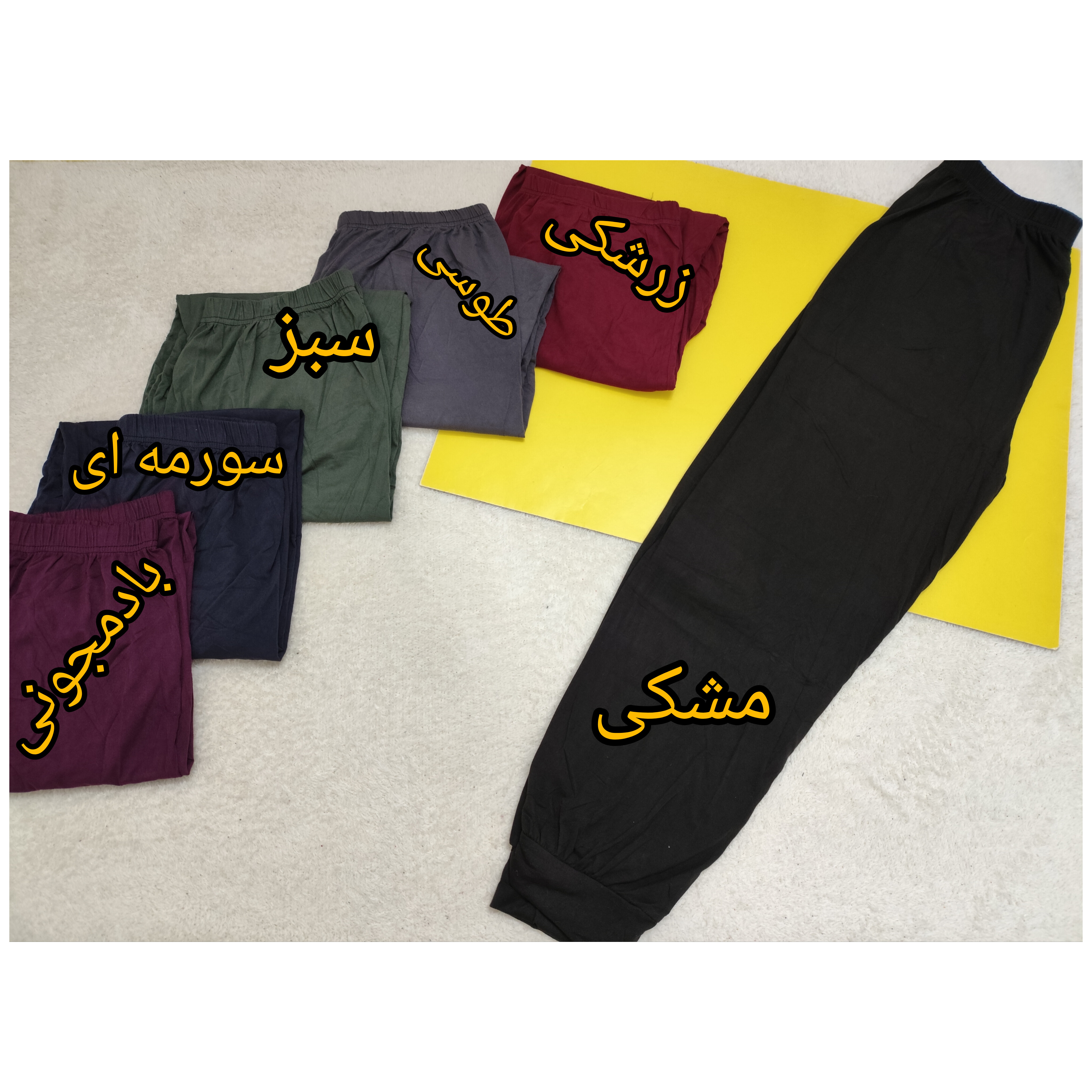 شلوار زنانه جنس الیاف گیاهی