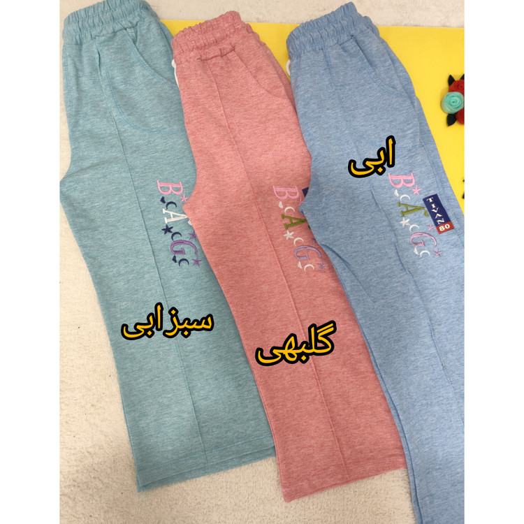شلوار راحتی دخترانه بگ کمرکش جیب دار