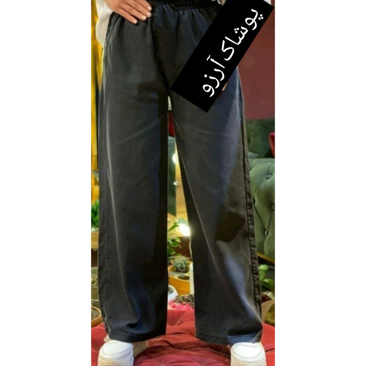 شلوار لی کاغذی بگ زنانه رنگ زغال سنگی