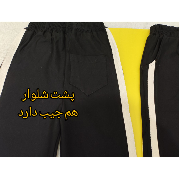 شلوار اسپرت (دخترانه و پسرانه) بگ