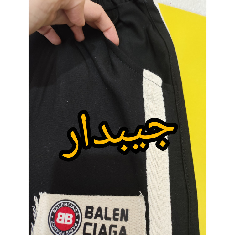 شلوار اسپرت (دخترانه و پسرانه) جیبدار