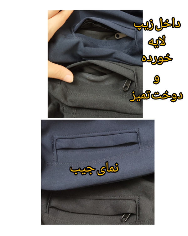 خرید شلوار پسرانه کمرکش دمپا مچ جیب دار جنس غواصی