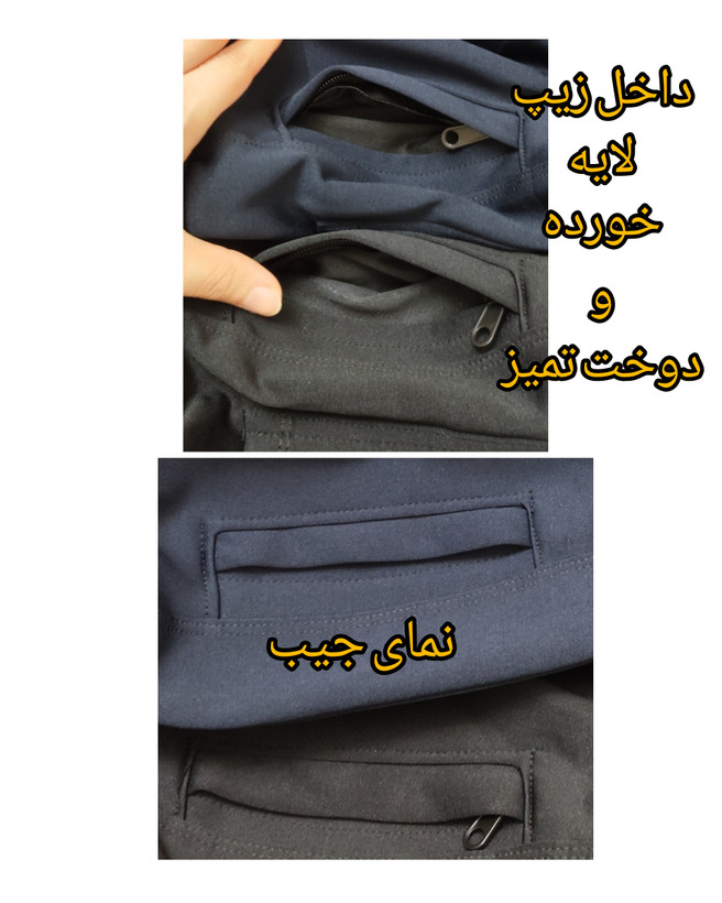 خرید شلوار پسرانه کمرکش دمپا مچ جیب دار جنس غواصی