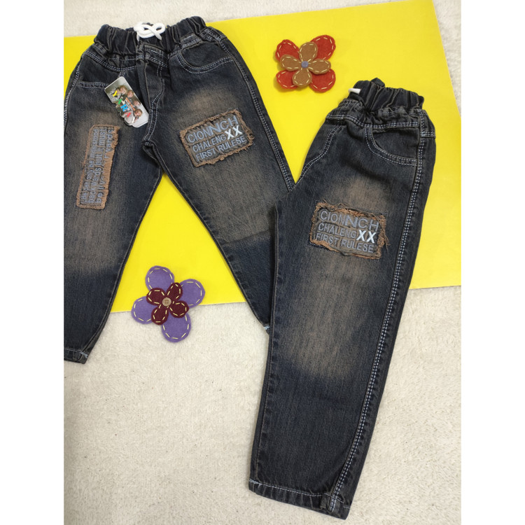 شلوار لی پسرانه جیبدار