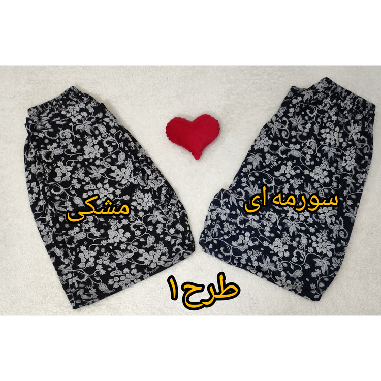 شلوار راحتی طرح دار زنانه
