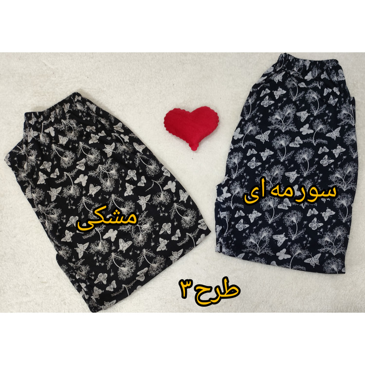 شلوار راحتی زنانه