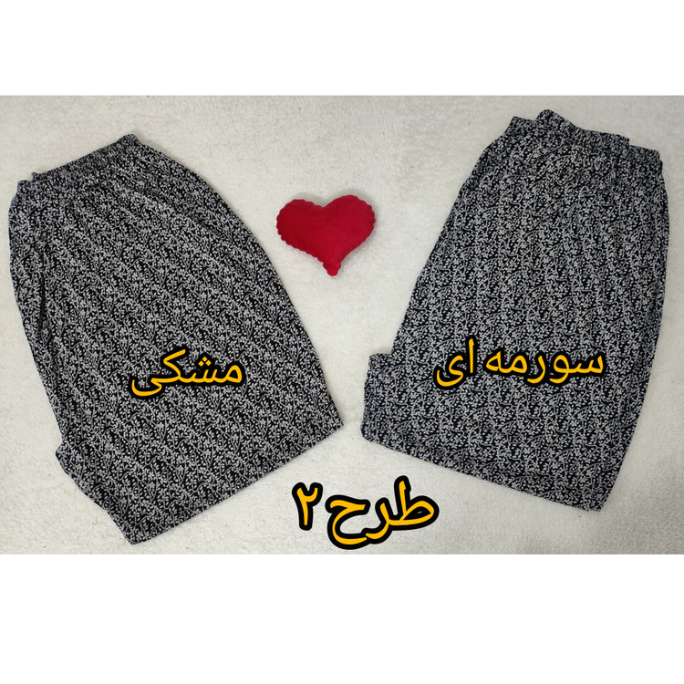 شلوار راحتی سایز بزرگ طرح دار زنانه