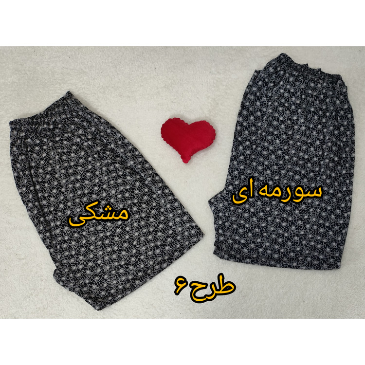 شلوار زنانه راحتی