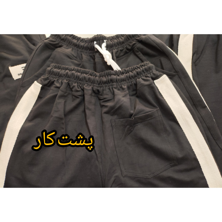 شلوار بگ اسپورت دخترانه و پسرانه