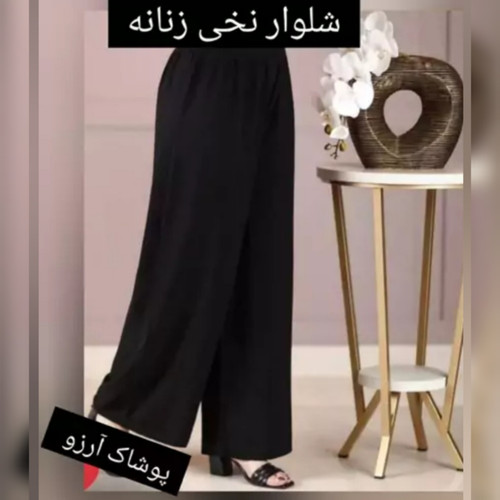 شلوار زنانه نخی کمرکش فاق بلند جوجک دار قواره آزاد