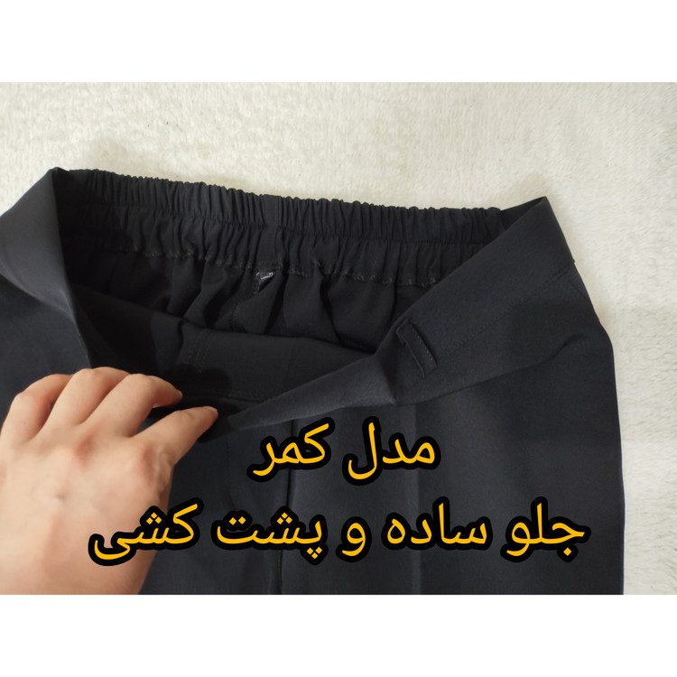 خرید شلوار زنانه مازراتی دمپا مشکی پشت کمرکش