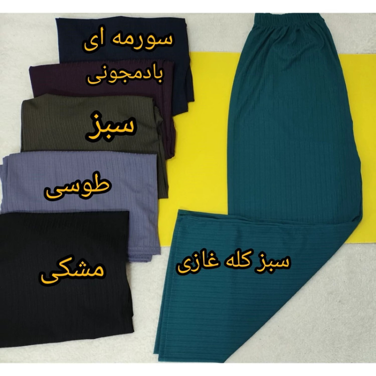 شلوار کریشه زنانه فری سایز