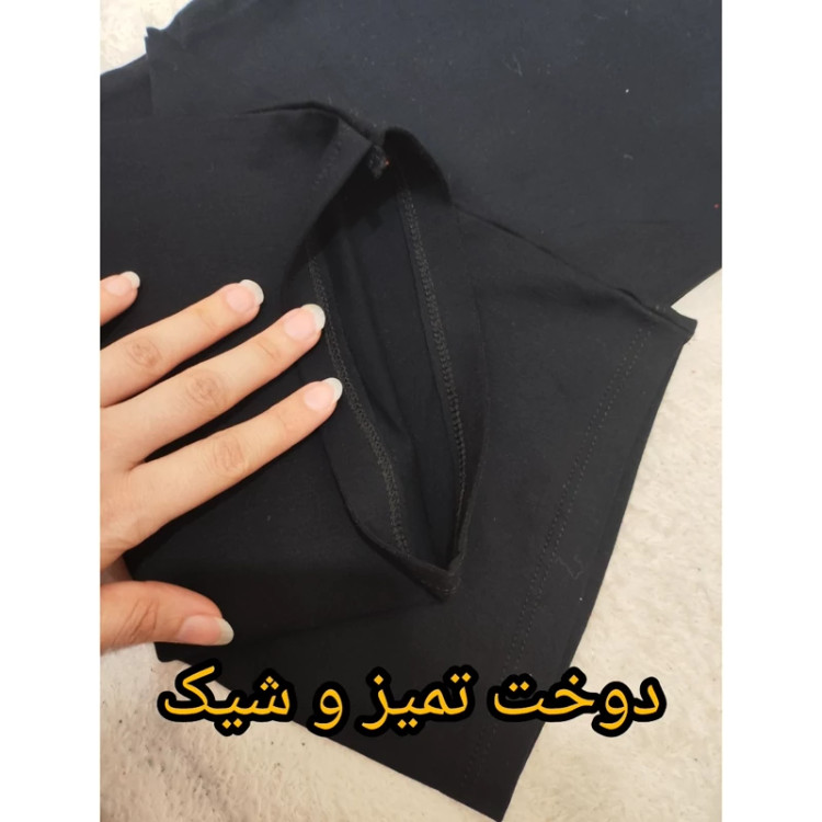 شلوار راحتی دخترانه