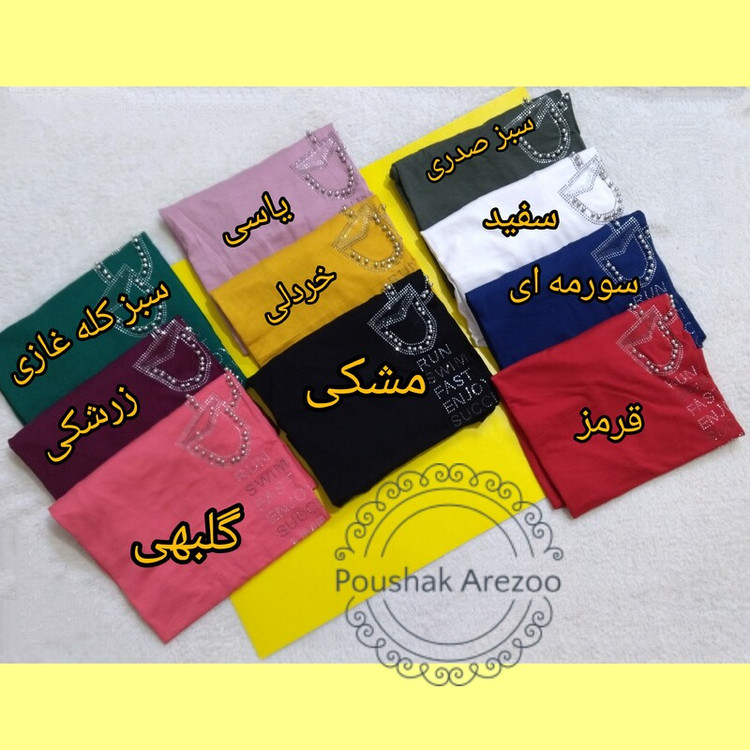 تیشرت زنانه