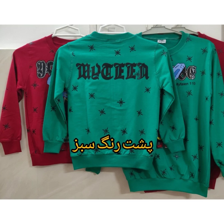 بلوز آستین بلند اسپورت