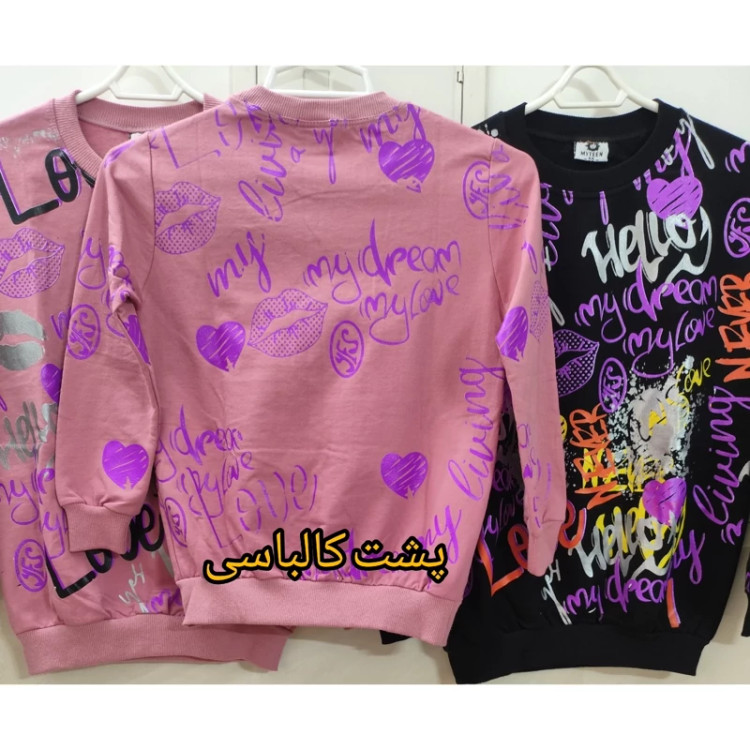 بلوز آستین بلند دخترانه