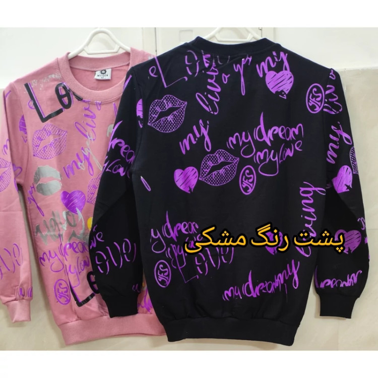 خرید بلوز دخترانه آستین بلند طرحدار جنس دورس یقه گردسایز 65