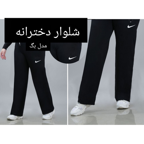 شلوار بگ راحتی مشکی دخترانه کمرکش قد 100