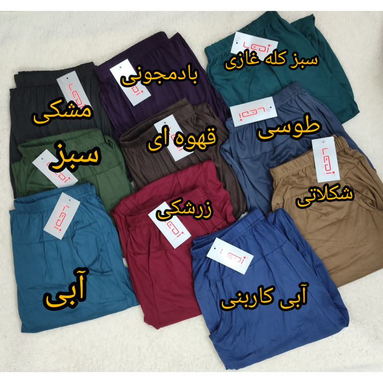 شلوار جیبدار گیاهی زنانه