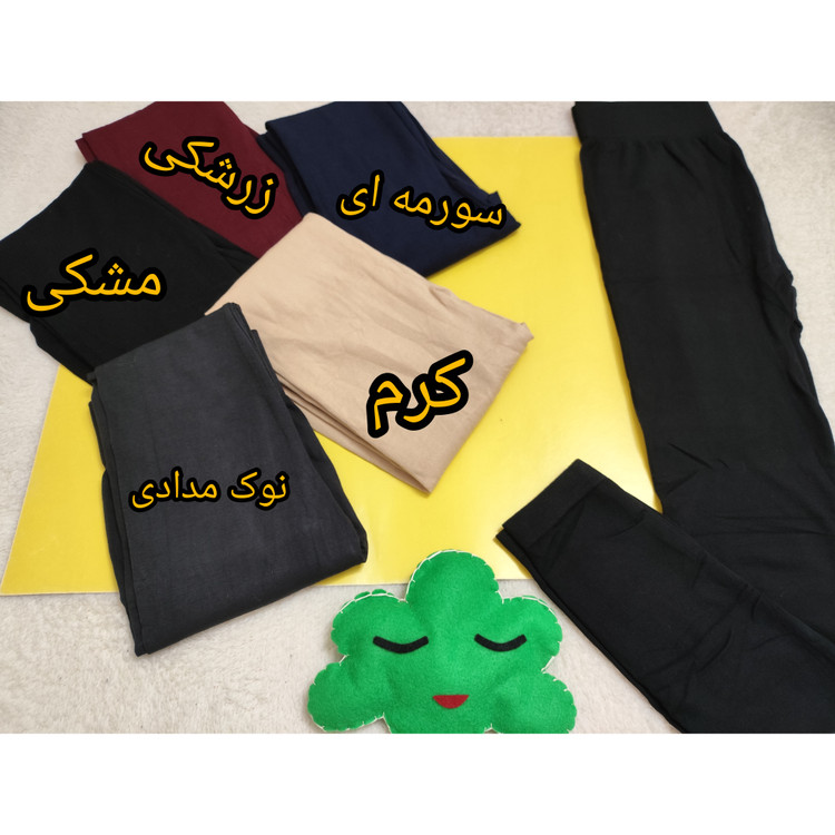خرید لگ ساپورتی زنانه فری سایز بزرگ
