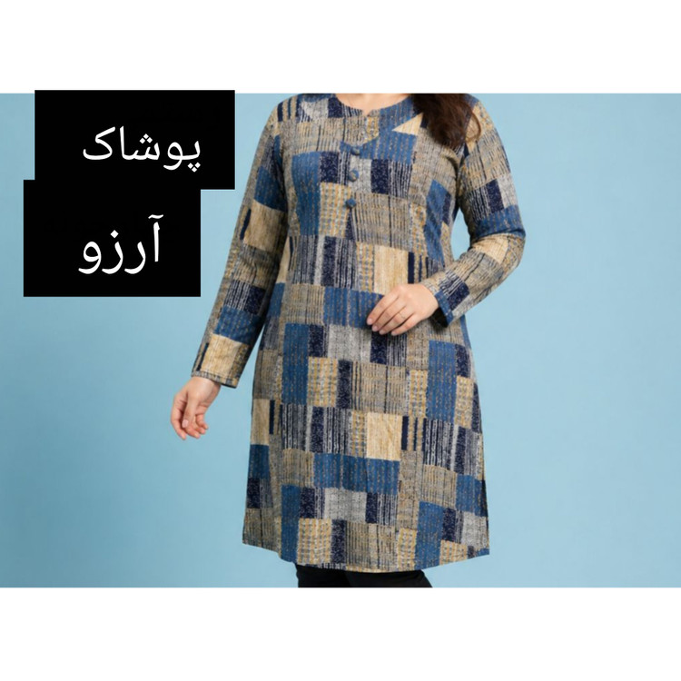 تونیک زنانه یقه هفت آستین بلند جلو پیله دار نخ پنبه سایز بزرگ