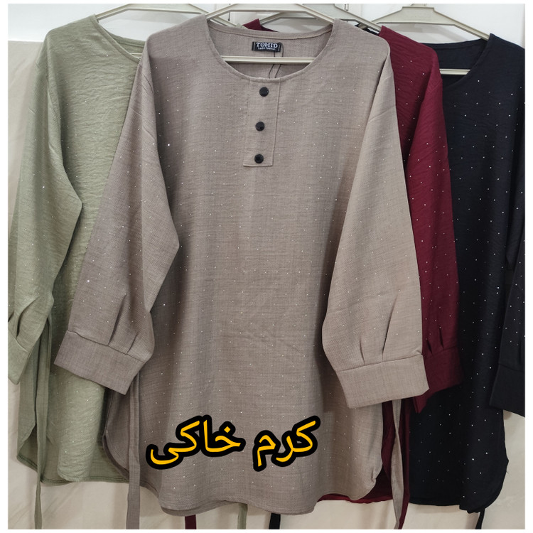 تونیک زنانه آستین بلند نگین کار شده کرم