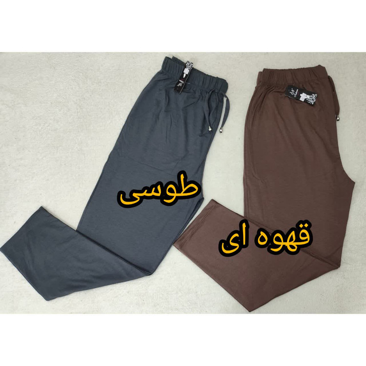 شلار نسترن قهوه ای