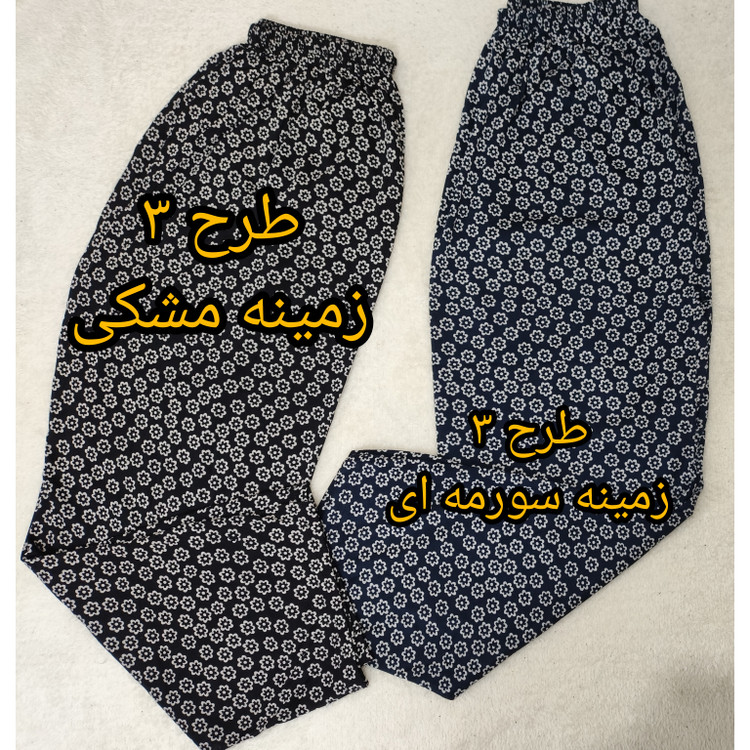 شلوار راحتی طرح دار زنانه