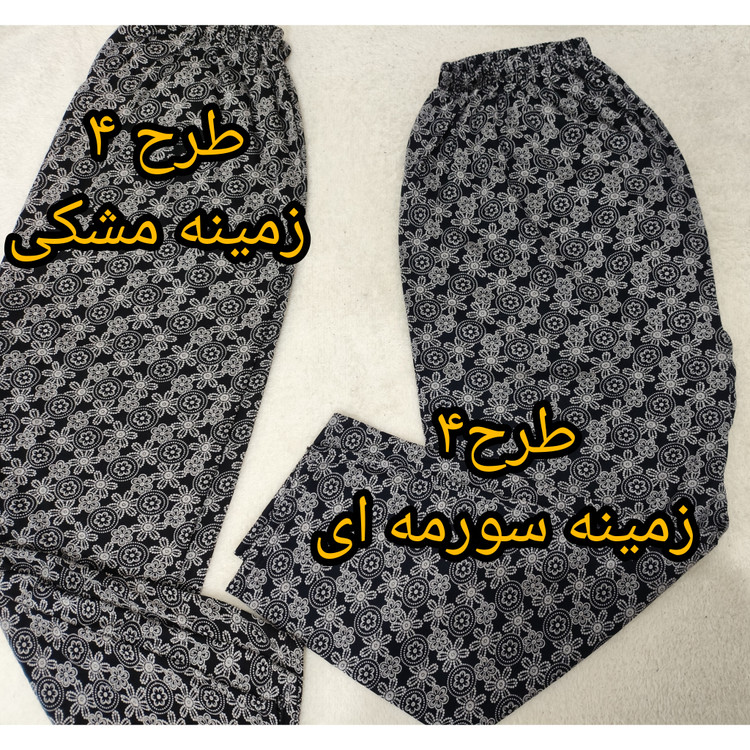 شلوار راحتی طرح دار زنانه سایز بزرگ