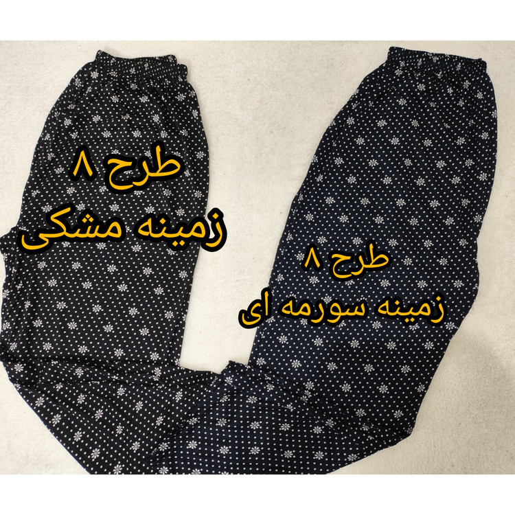 شلوار راحتی طرح دار زنانه نخ پنبه سایز بزرگ